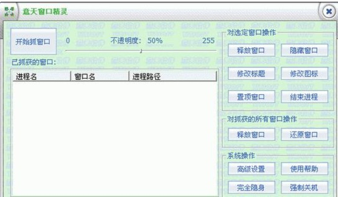 天王傳奇軟件版本介紹，潮流版_v5.468的系統(tǒng)工具功能及特點(diǎn)