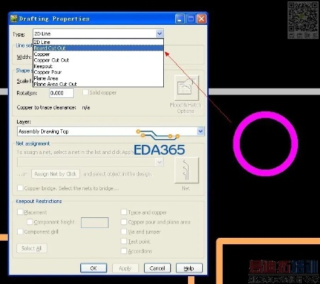 PADS版本，穩(wěn)定設(shè)計(jì)解析策略增強(qiáng)版V4.795，這款小眾軟件的寶藏級(jí)功能解析