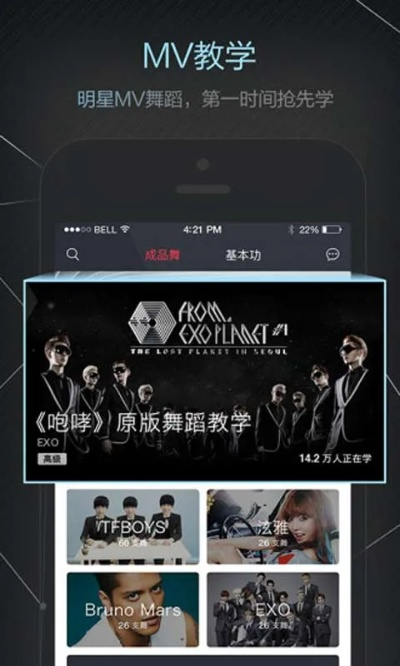 跳吧官方下載,專業(yè)解析評(píng)估-復(fù)刻版1_v1.897