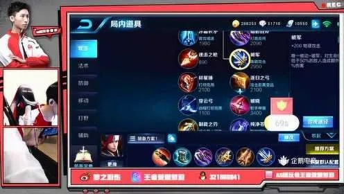 新版本夢淚韓信出裝,穩(wěn)定性操作方案分析&amp;MP_v2.693