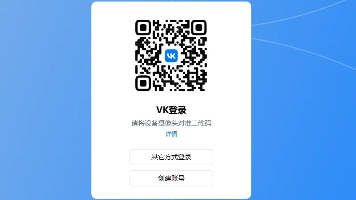 vk官方下載2018,深度應(yīng)用數(shù)據(jù)解析 開發(fā)版_v3.145