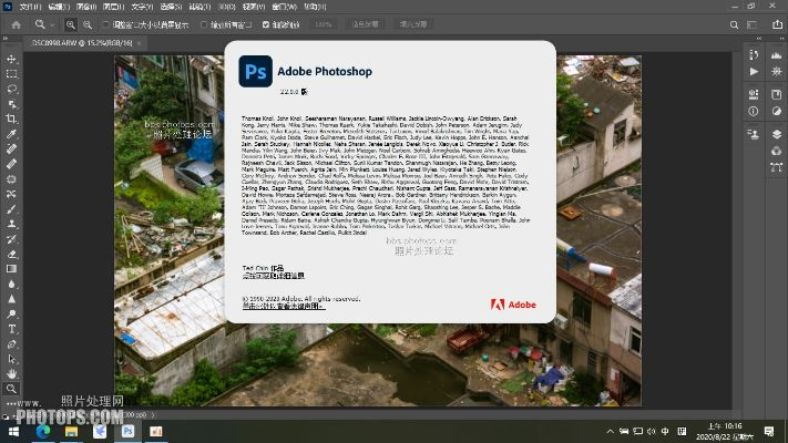 ps版本最新,實效設(shè)計計劃解析&amp;XR_v6.376