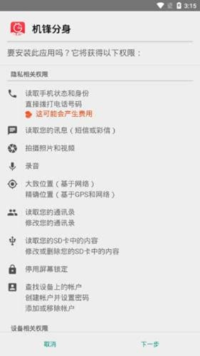 應用版本分身策略，推薦經(jīng)典舊版本戶外版1_v1.910及其安全下載指南