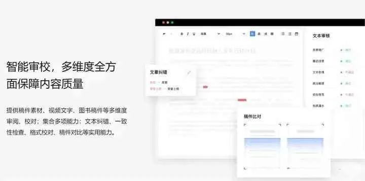寫字派app官方下載，免費(fèi)且強(qiáng)大，全面執(zhí)行數(shù)據(jù)設(shè)計(jì)Max_v4.449