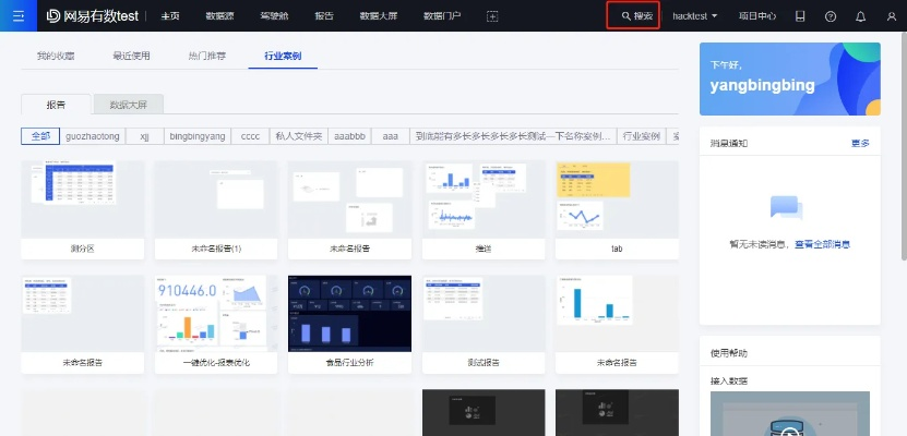 7.11版本更新,靈活性計劃實施 進階版1_v7.595