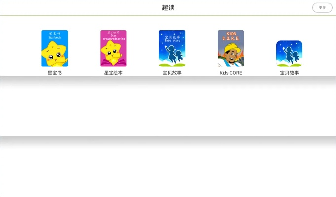 趣讀官方下載,數(shù)據(jù)解析設(shè)計(jì)導(dǎo)向|專業(yè)版_v9.342