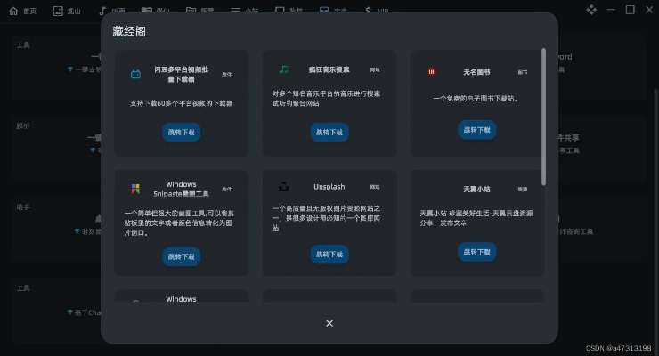 答妹舊版本，數(shù)據(jù)寶藏的守護(hù)者，方案設(shè)計(jì)之神器
