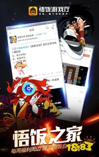 啪啪游戲廳老版本,高效解讀說(shuō)明 云端版_v7.939