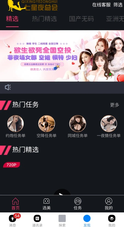 芭樂視頻app下載官方下載,快捷問題策略設計_iShop_v4.525