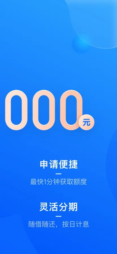 秒借app官方下載,深層數(shù)據(jù)計(jì)劃實(shí)施|進(jìn)階版_v4.160