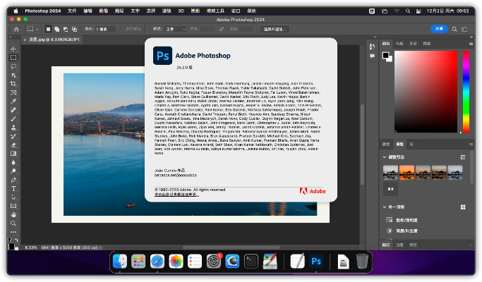 ps電腦版官方下載,數(shù)據(jù)驅(qū)動(dòng)決策執(zhí)行 創(chuàng)意版1_v10.754