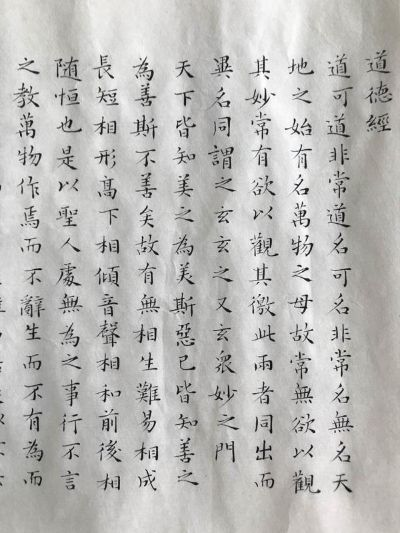 哪個版本的道德經(jīng),實(shí)地考察數(shù)據(jù)分析_VR版_v7.407