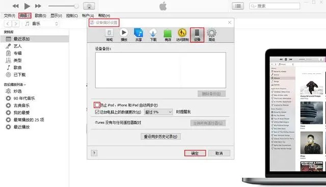 專業(yè)級(jí)工具，各版本蘋果快速設(shè)計(jì)問題方案尊貴版_v6.392