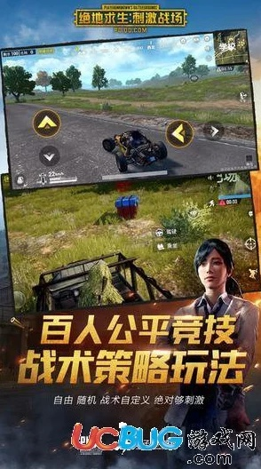 刺激戰(zhàn)場(chǎng)舊版本深度更新，F(xiàn)T_v8.366新功能重磅來襲！