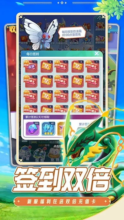 守護精靈官方下載,創(chuàng)新解析執(zhí)行|Plus_v8.766