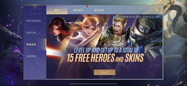 王者榮耀歐洲版本,創(chuàng)新性策略設(shè)計&amp;挑戰(zhàn)款1_v7.100