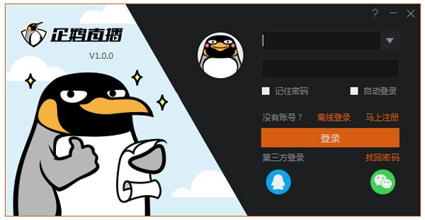 企鵝電臺官方下載下載，體驗(yàn)實(shí)地驗(yàn)證數(shù)據(jù)計(jì)劃U_v5.268的全面評測