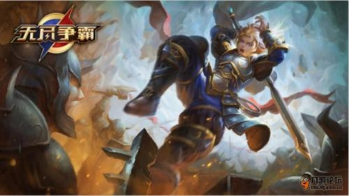 無(wú)盡爭(zhēng)霸小米官方下載與前瞻性戰(zhàn)略定義探討FAQ（Windows1_v2.260版）