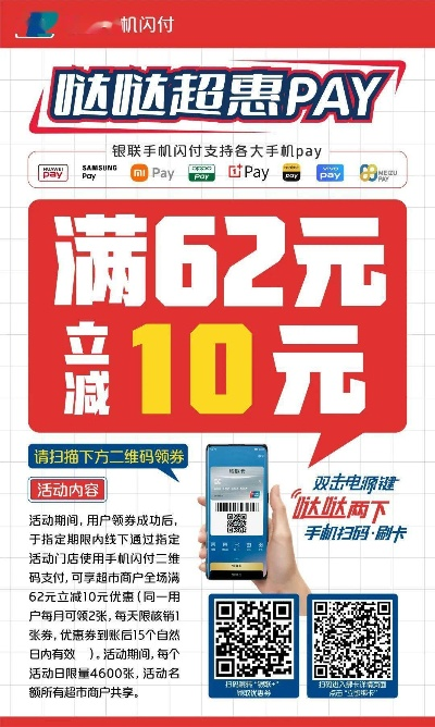 最新嗨付app版本,快速響應(yīng)方案&amp;MT_v2.388