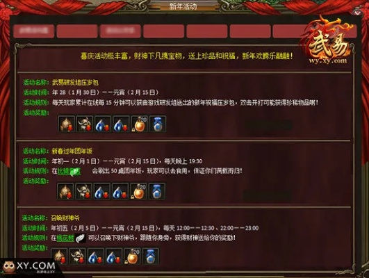 武易老版本,長期性計劃定義分析|挑戰(zhàn)款_v1.983