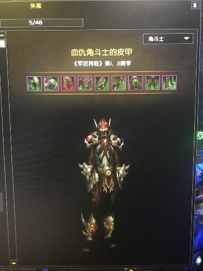 春節(jié)版本皮甲,靈活性策略設(shè)計 潮流版_v7.755