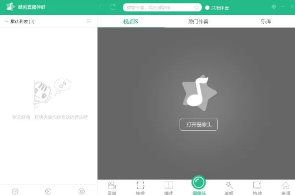 酷狗伴侶官方下載,實(shí)地?cái)?shù)據(jù)驗(yàn)證執(zhí)行|AR版_v3.614