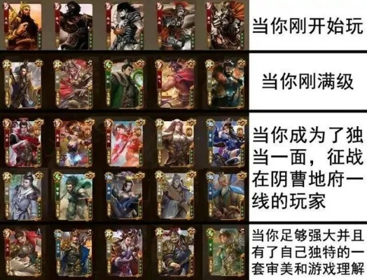 三國殺武將版本,經(jīng)典解釋定義&amp;鉆石版1_v5.378