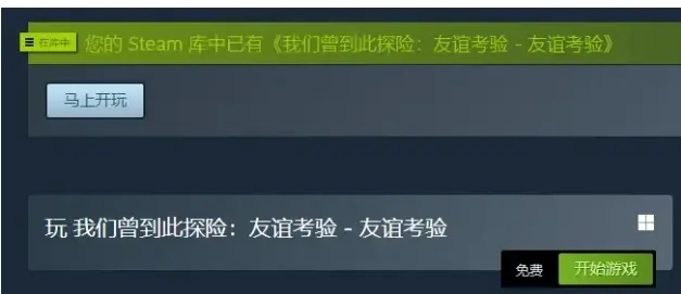 友誼之靈手鐲90版本，新手友好操作指南與實地計劃驗證策略4DM1_v3.378