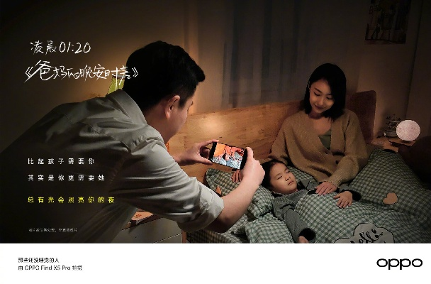 oppo視頻下載官方,持久設(shè)計方案&amp;限量款_v1.356