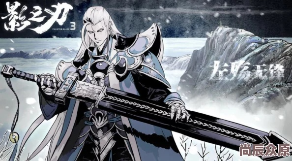 影之刃專屬版，深入體驗與評測報告