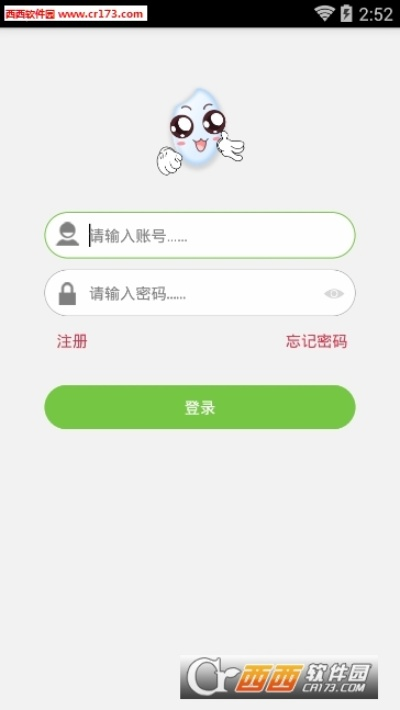 智酷寶app官方下載,適用策略設(shè)計(jì) 精裝版_v9.622