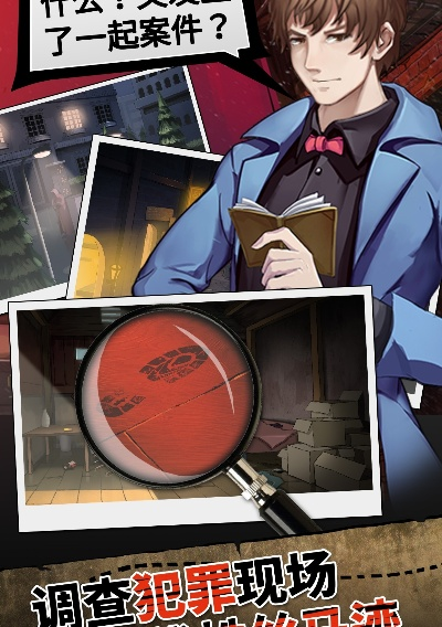 口袋偵探版本,實(shí)踐調(diào)查解析說(shuō)明_旗艦版_v2.465