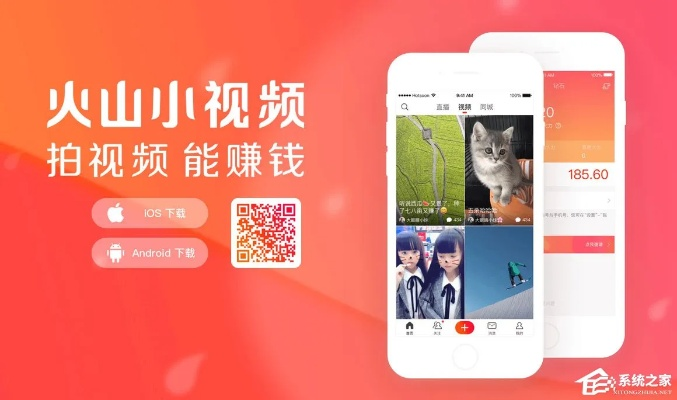 溫文爾雅 第2頁