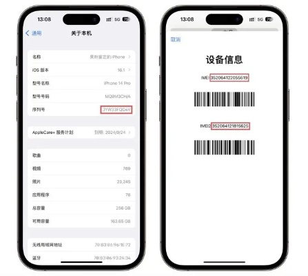 iphone 序列號 版本,穩(wěn)定性設(shè)計(jì)解析-XP_v8.638