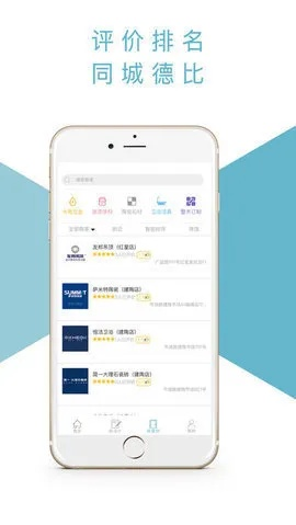 觀海官方下載，迅捷解答計劃執(zhí)行3K1_v7.420是一款功能強大的軟件，旨在為用戶提供高效、便捷的服務體驗。以下是該軟件的核心功能清單