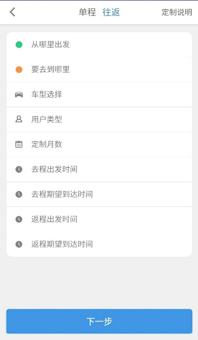 黔出行下載官方,快捷問題處理方案-潮流版_v9.306