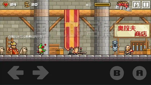 地牢混戰(zhàn)官方下載,實地數(shù)據評估設計 RemixOS_v9.683