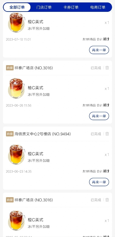 萌橙cc官方下載,現(xiàn)狀評估解析說明_進階版_v3.873