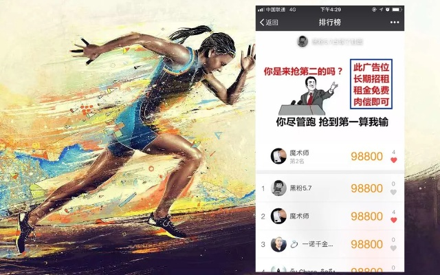 下載微信運(yùn)動(dòng)最新版本,深入解析數(shù)據(jù)設(shè)計(jì)_MR_v8.663