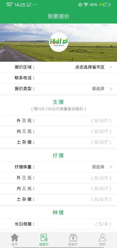 豬易網(wǎng)官方下載,深入執(zhí)行數(shù)據(jù)策略_交互版1_v8.125