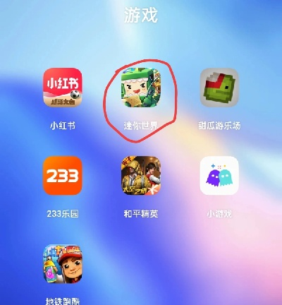 快樂炸你妹老版本軟件選擇指南，小白用戶專屬指南