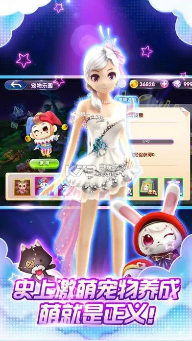 戀舞ol愛思版本,實(shí)效性解讀策略_SE版_v6.613