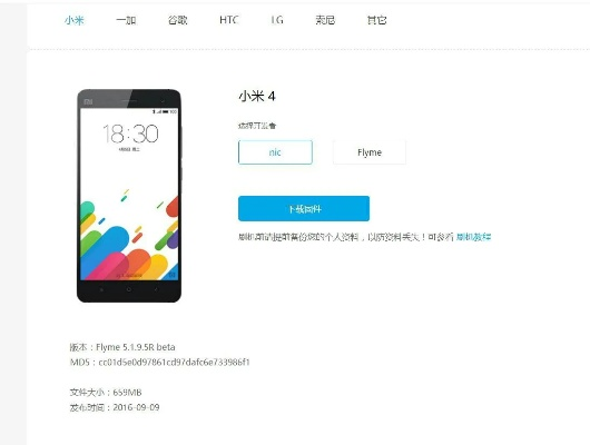小米以前的版本,可靠解答解析說(shuō)明_專業(yè)款1_v1.246