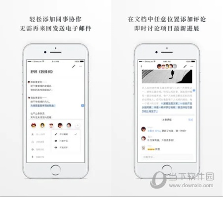 石墨文檔下載官方,前沿解析說(shuō)明|4K版_v8.440