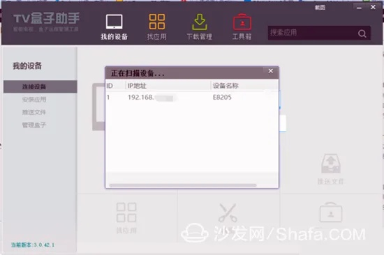 系統(tǒng)工具軟件炸媽盒子下載官方下載，快速方案落實_3D_v3.252，全面解析與介紹