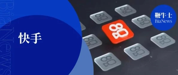 快手最老版本下載,動(dòng)態(tài)分析解釋定義-S_v6.762