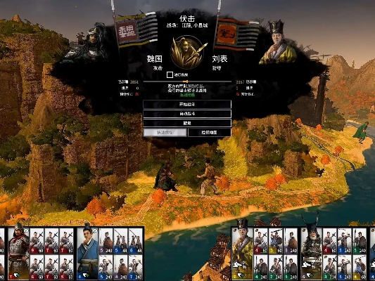 帝國(guó)全面戰(zhàn)爭(zhēng)版本,深度研究解析說明_視頻版_v9.591