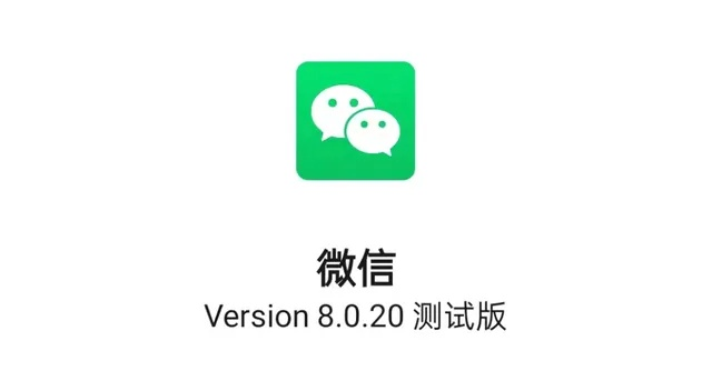 微信4.2舊版本下載,靈活性操作方案 試用版_v1.608