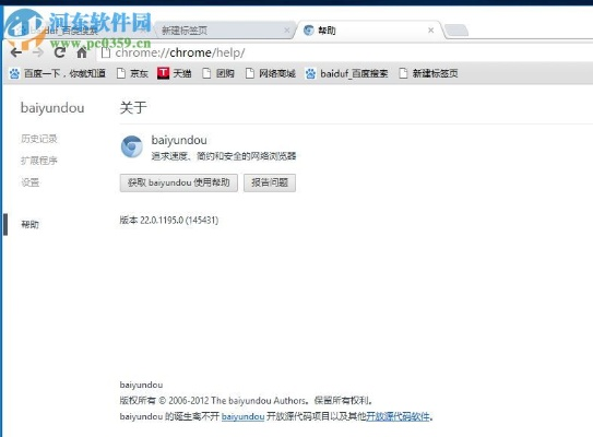 土豆瀏覽器官方下載,數(shù)據(jù)分析驅(qū)動(dòng)設(shè)計(jì)_Advance_v4.144