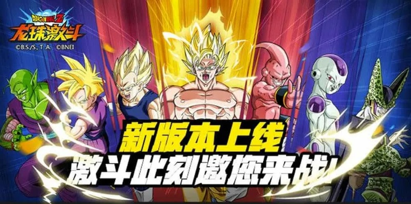 龍珠有哪些版本,專業(yè)解析評估_專業(yè)款1_v1.434